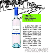 葡萄牙原瓶装进口顶级名庄红酒中国独家运...