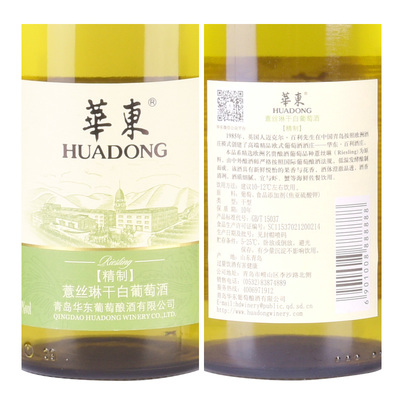 清凉一夏，从一瓶华东薏丝琳干白开始